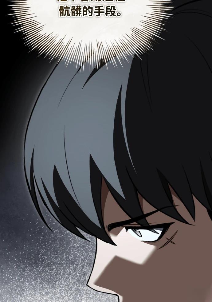 第71话5