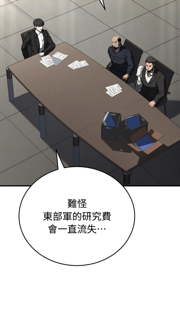 第71话51