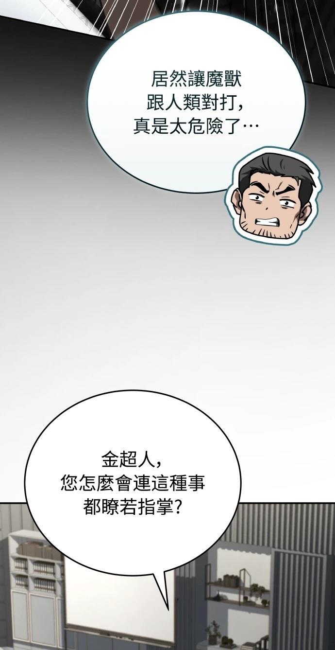 第71话55