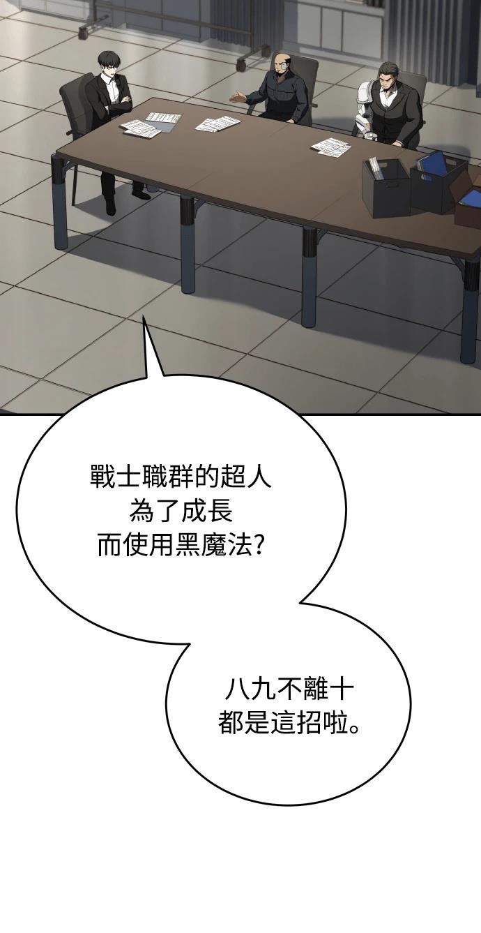第71话56