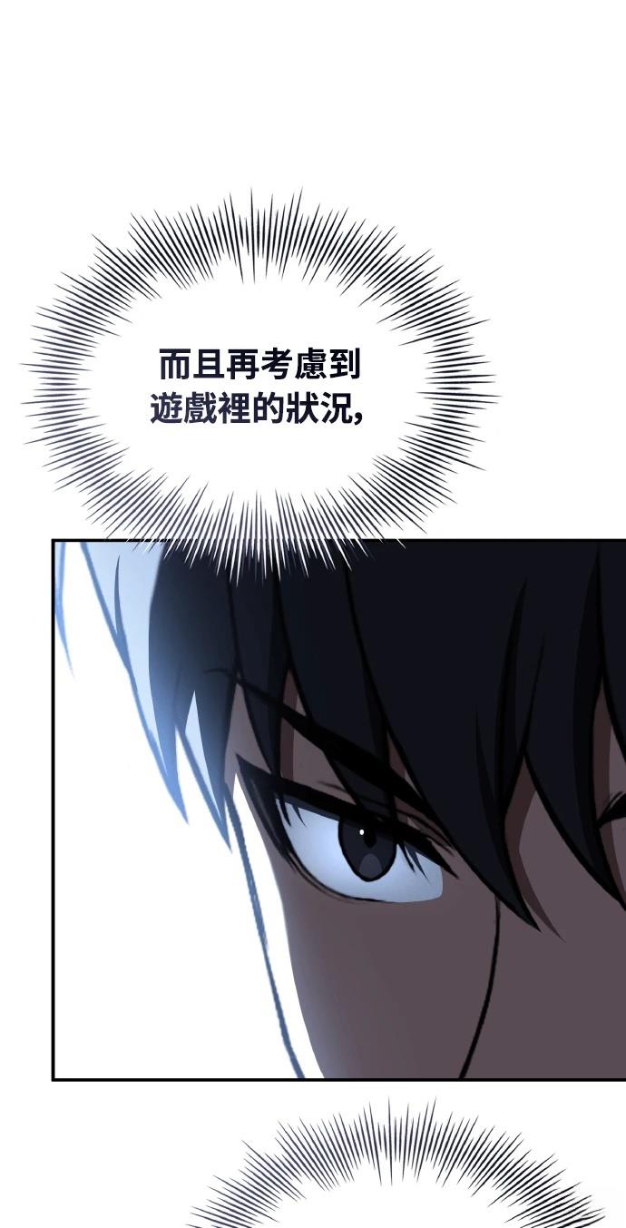 第71话57