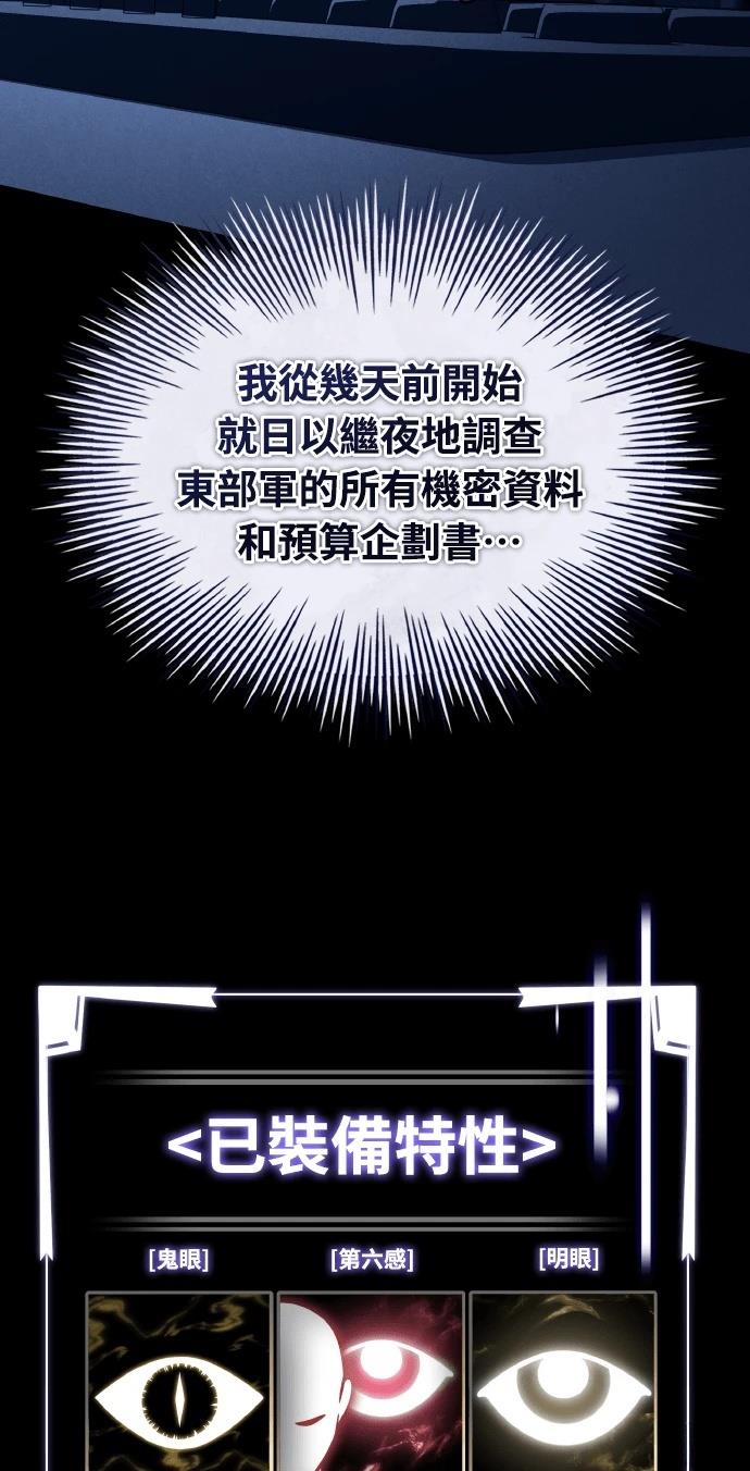 第71话59