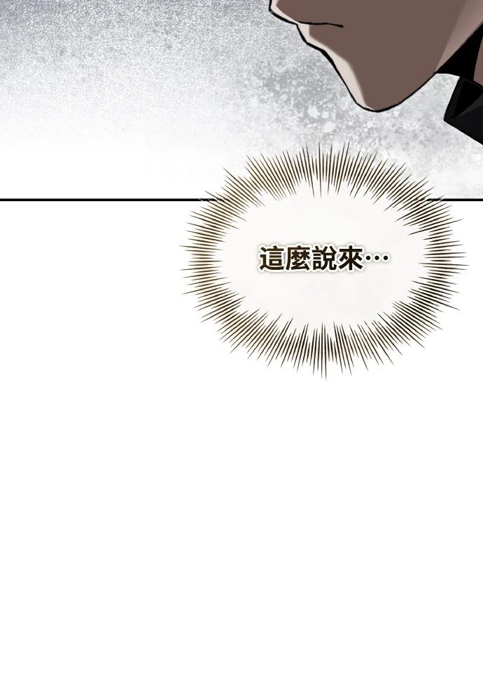 第71话6