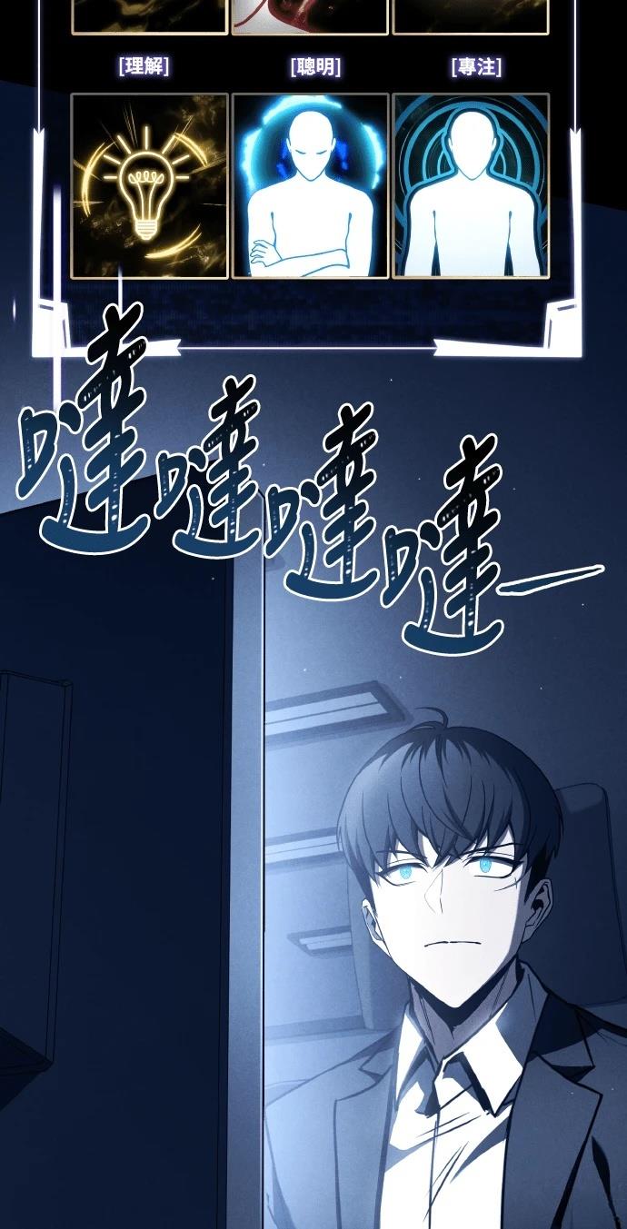 第71话60
