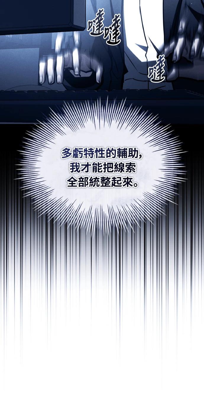 第71话61