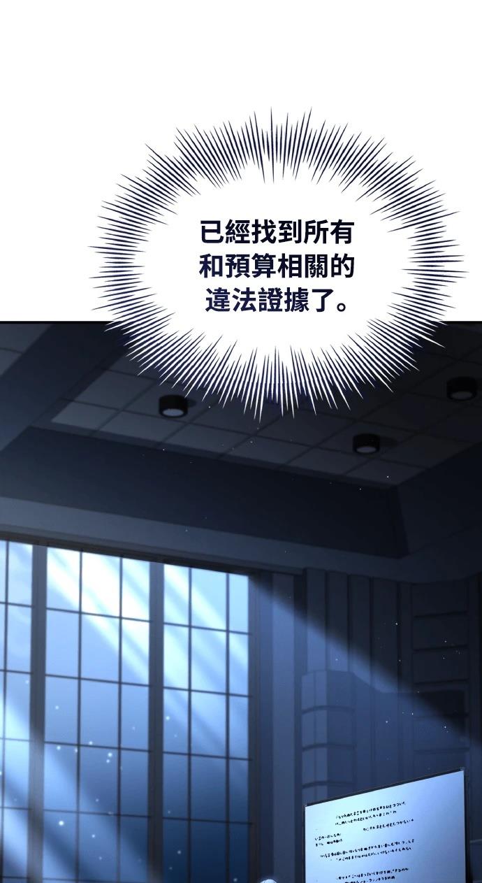 第71话62