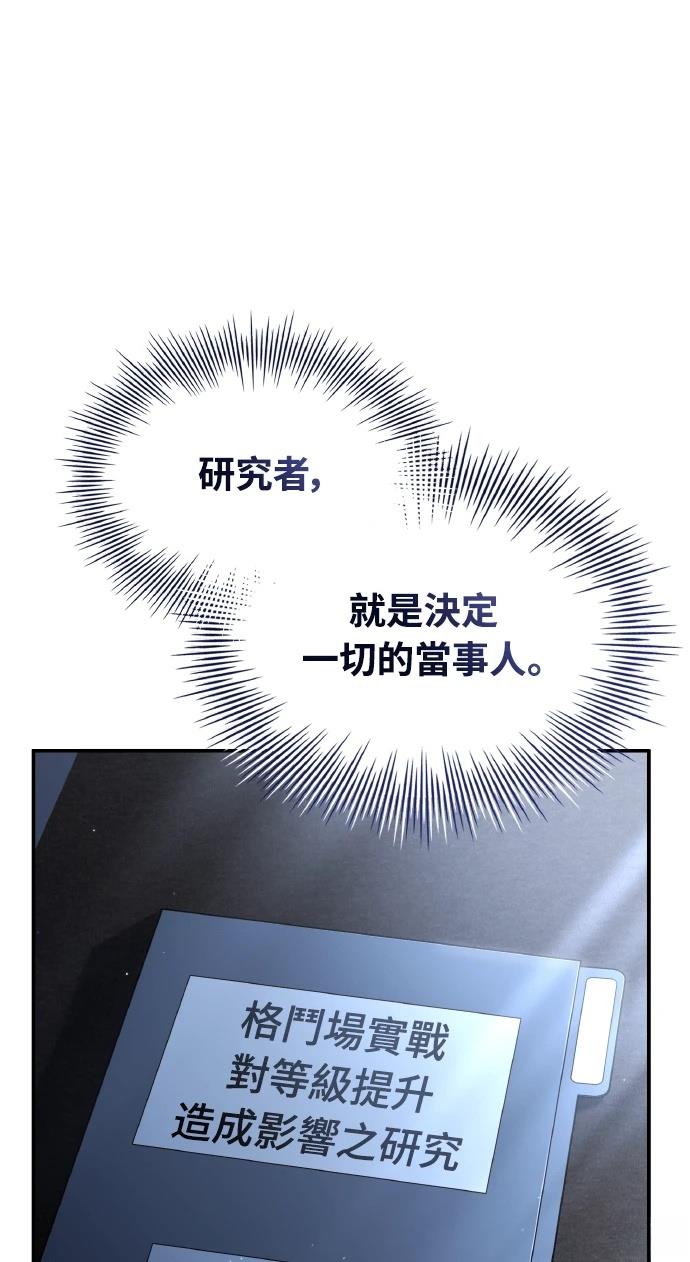 第71话65