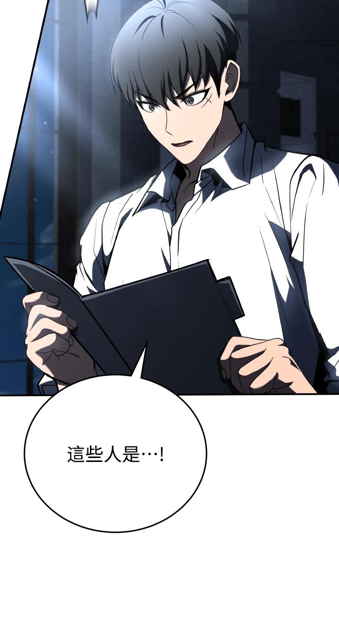 第71话67