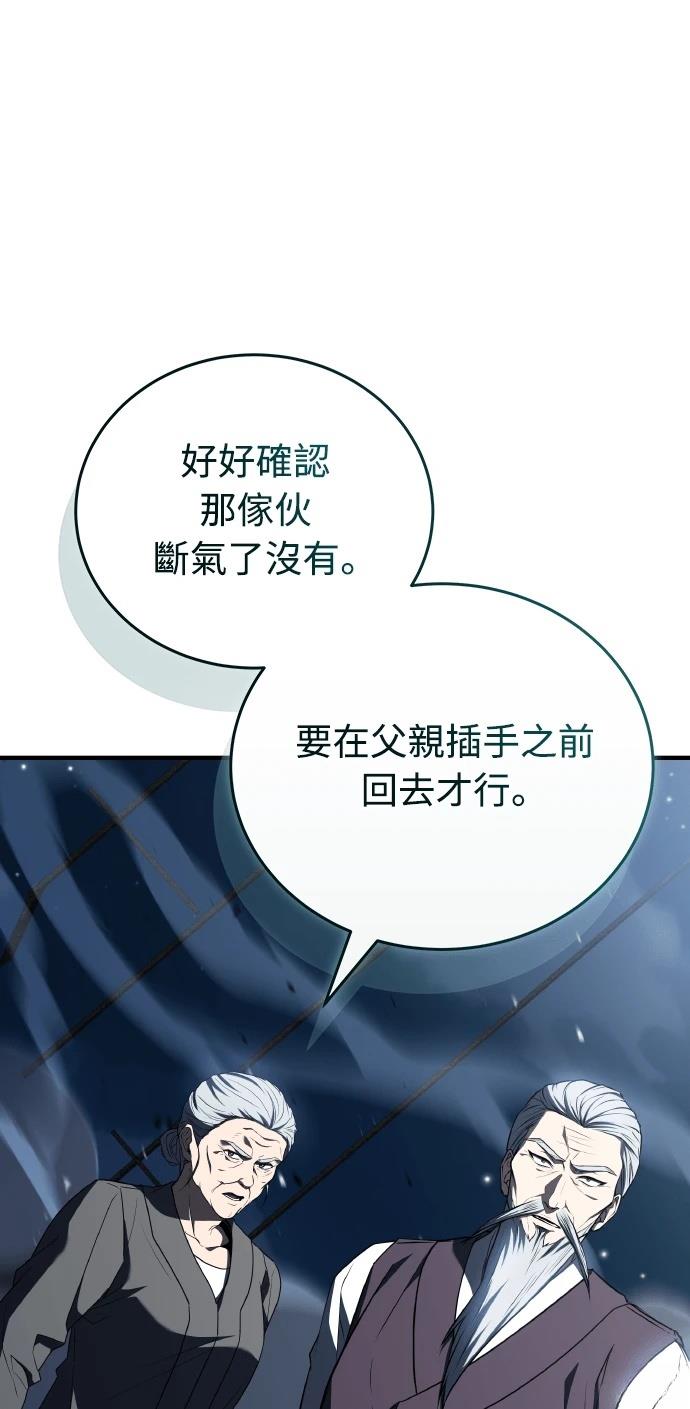 第71话73