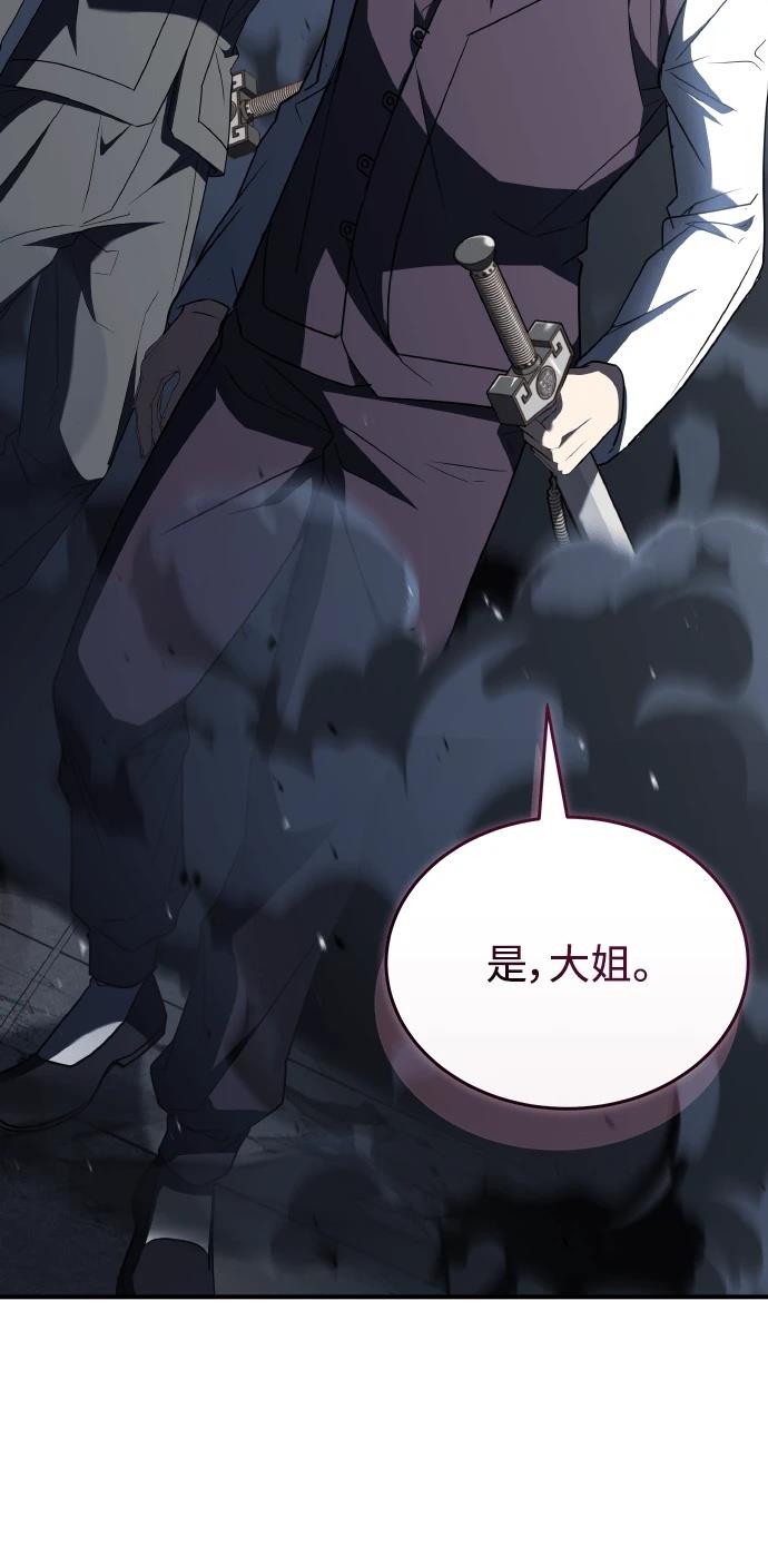 第71话74