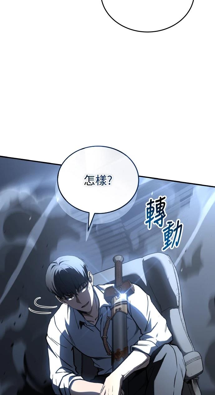 第71话77