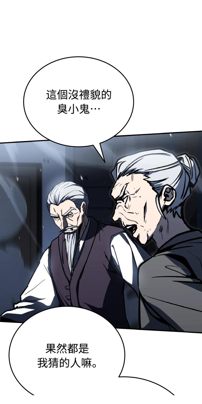 第71话79