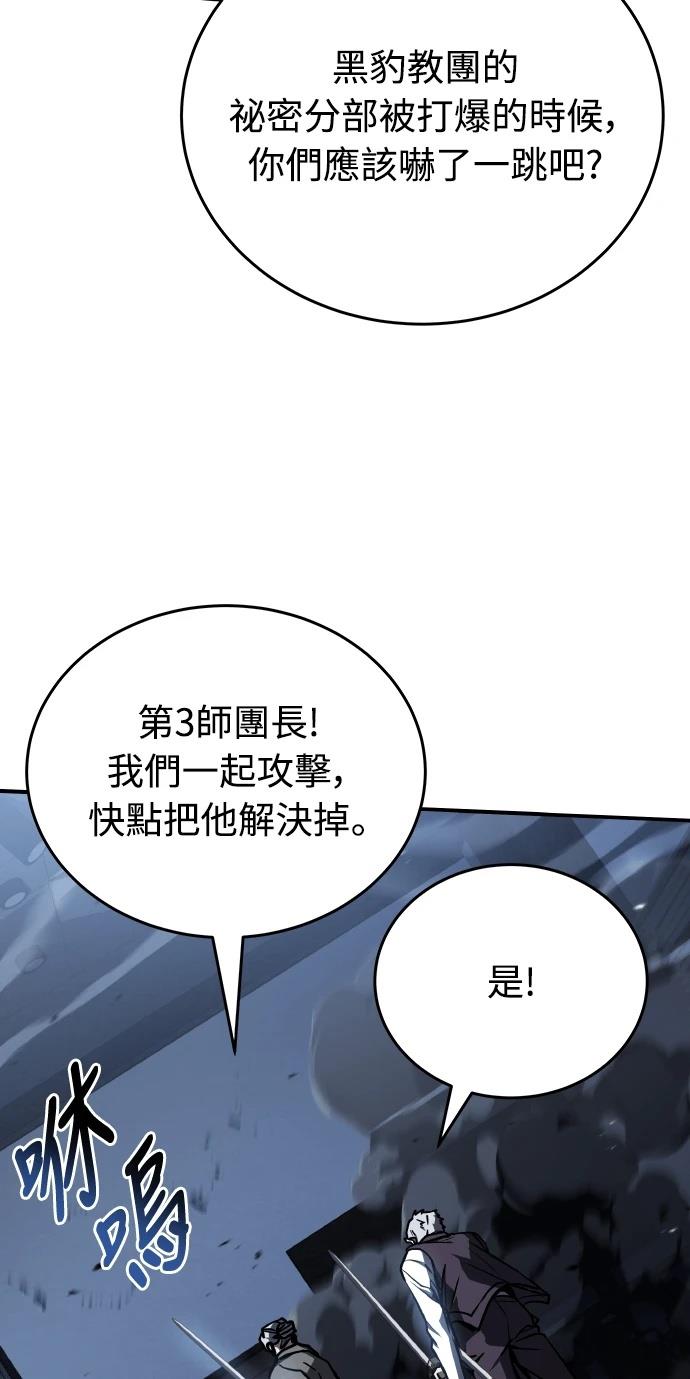 第71话80