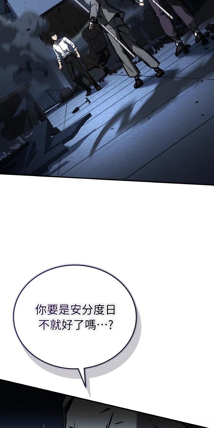 第71话81
