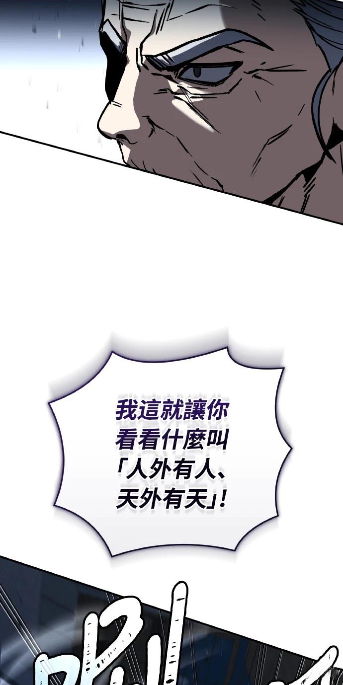 第71话82