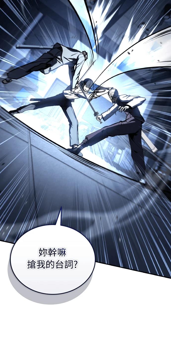 第71话85