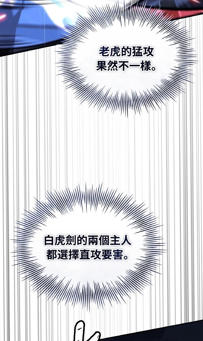 第71话88