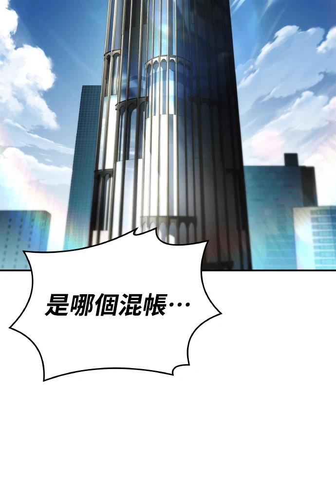 第71话9