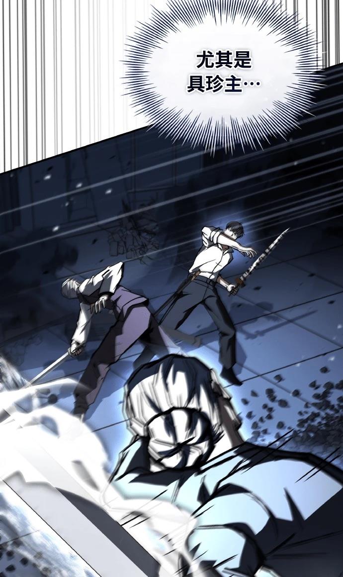第71话91