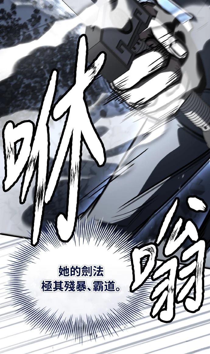 第71话92