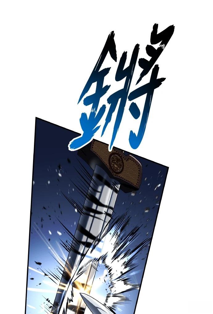 第71话97