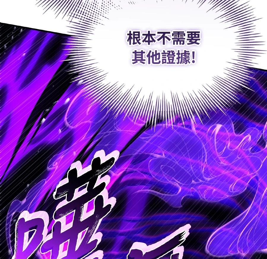 第72话10