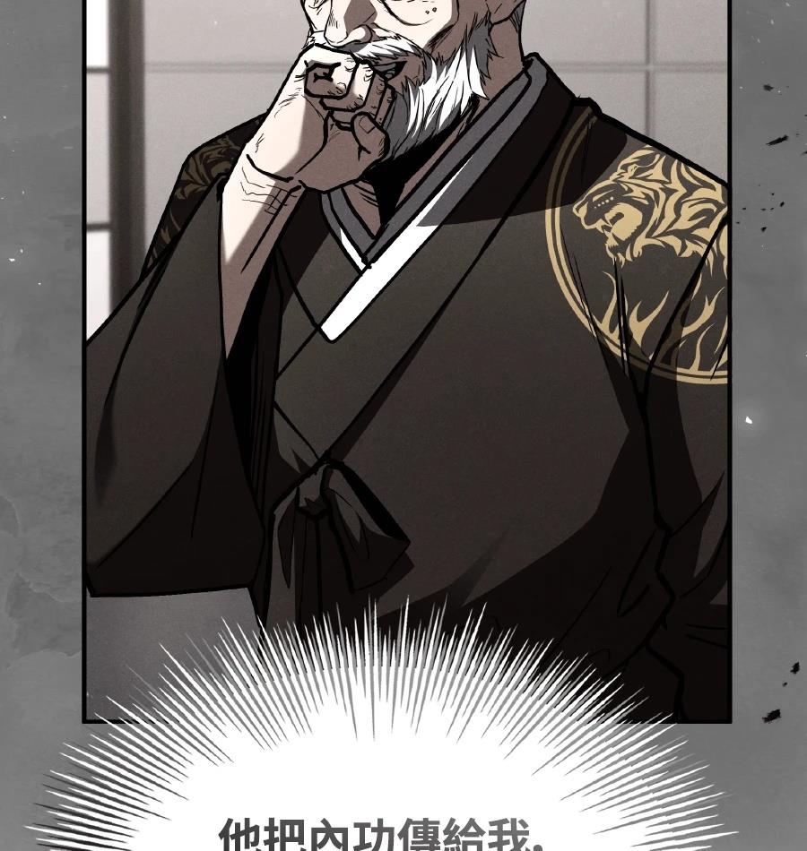 第72话102