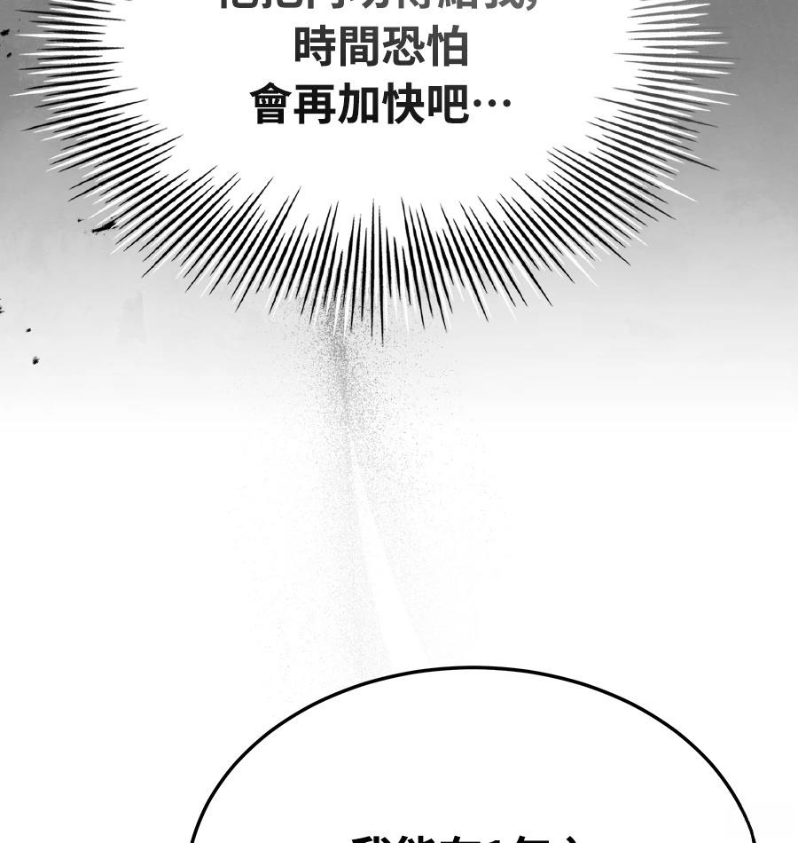 第72话103