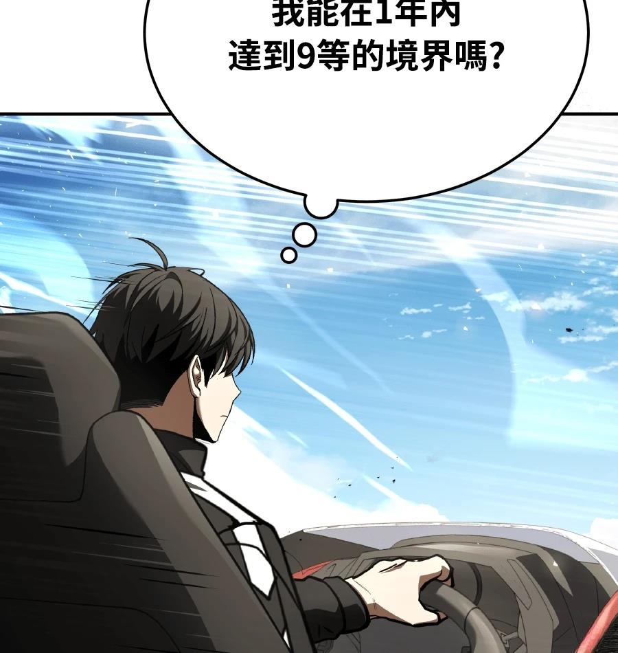 第72话104