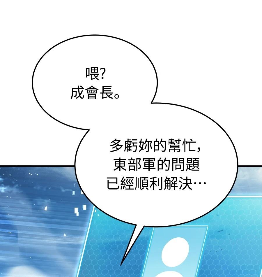 第72话106