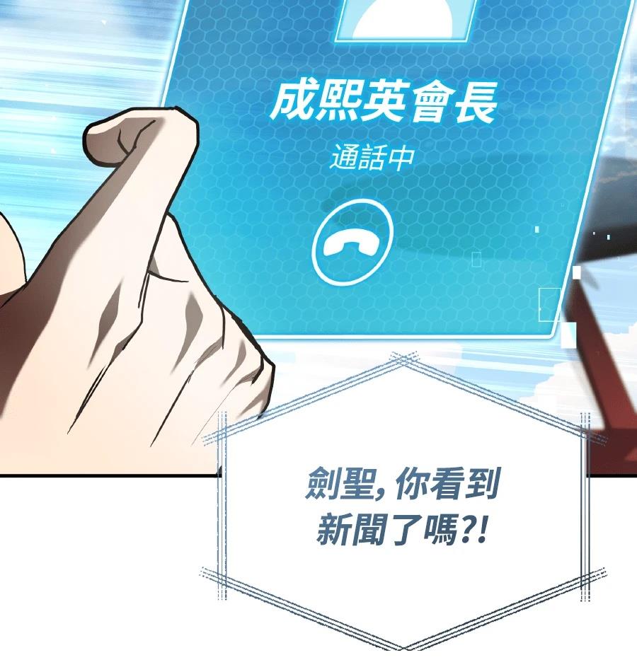 第72话107