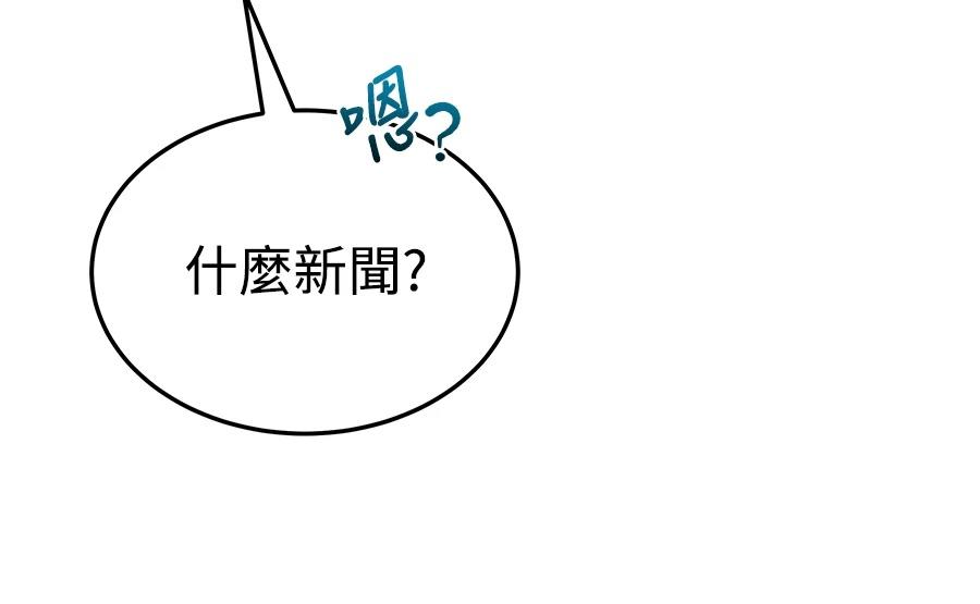第72话108