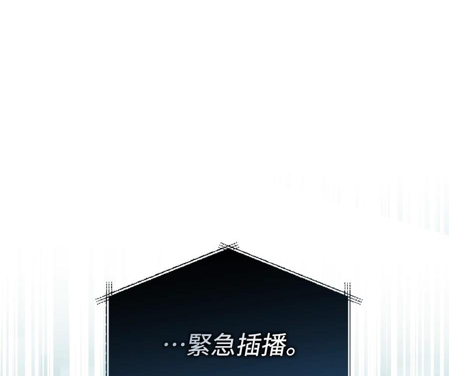 第72话109