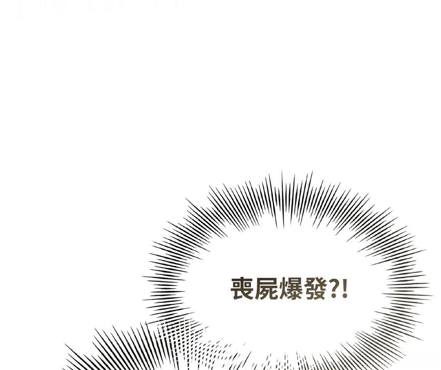 第72话114