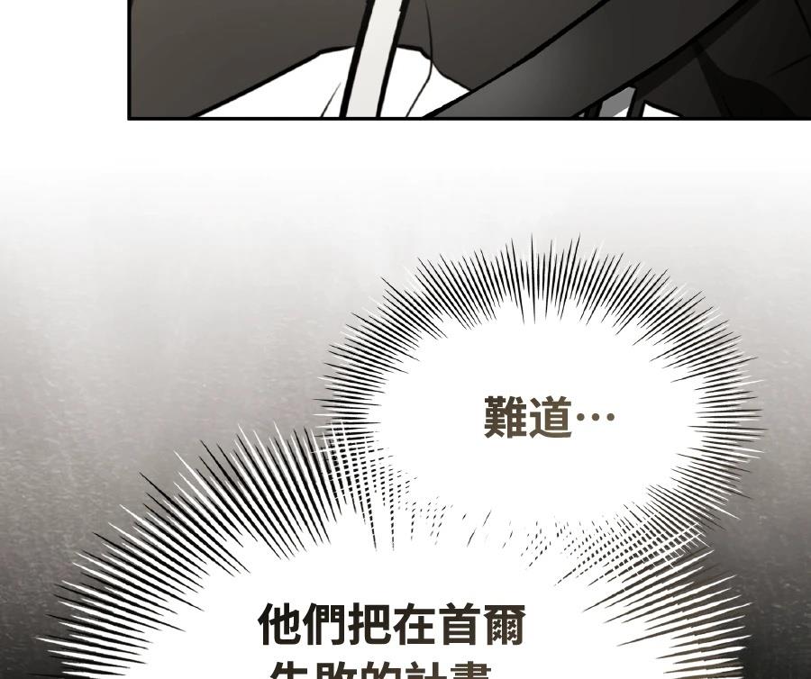 第72话117