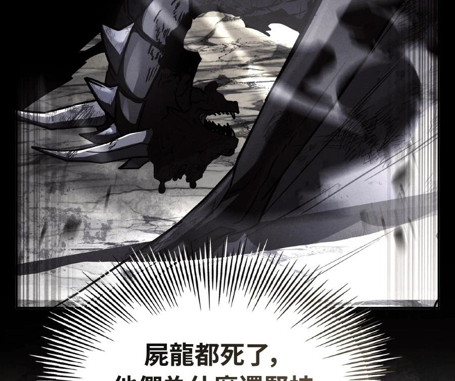 第72话119