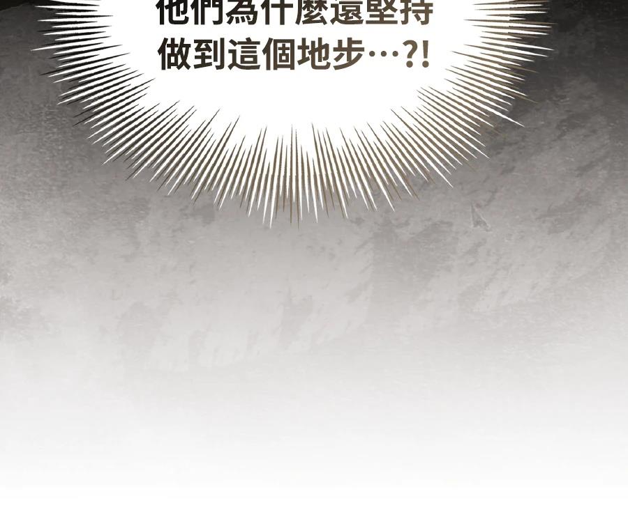 第72话120