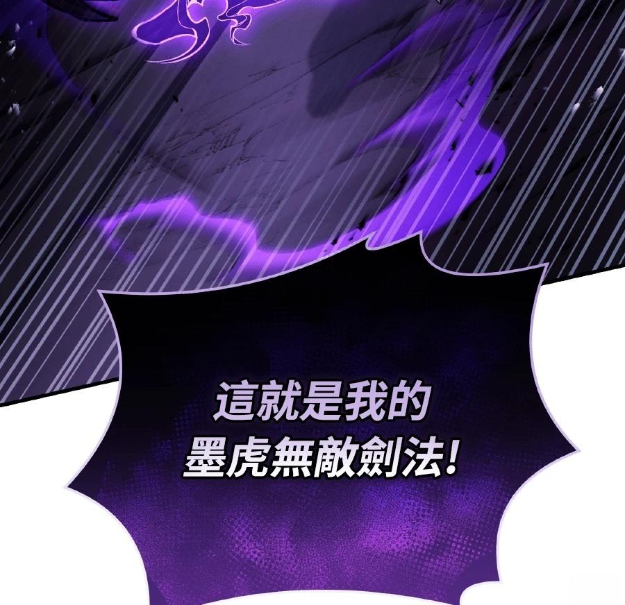 第72话13