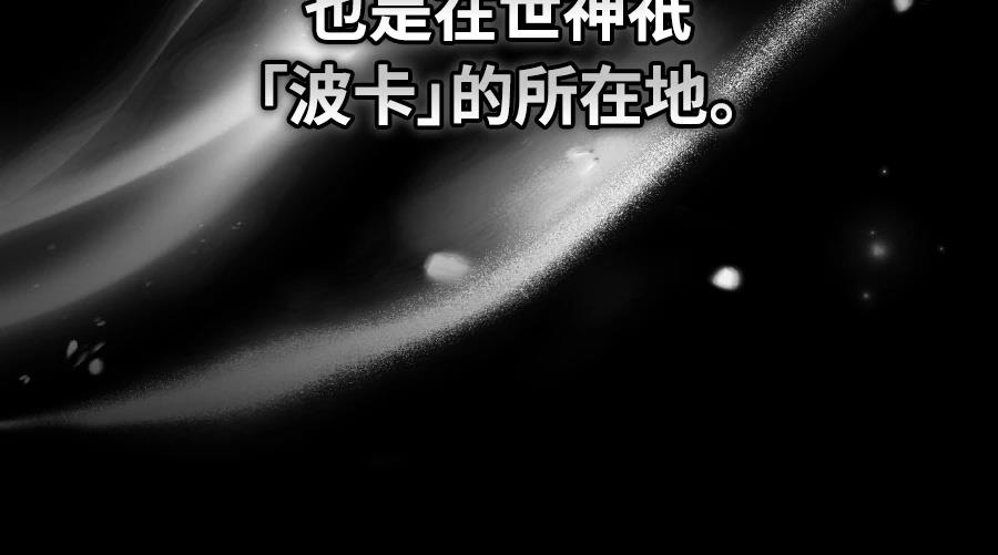 第72话131