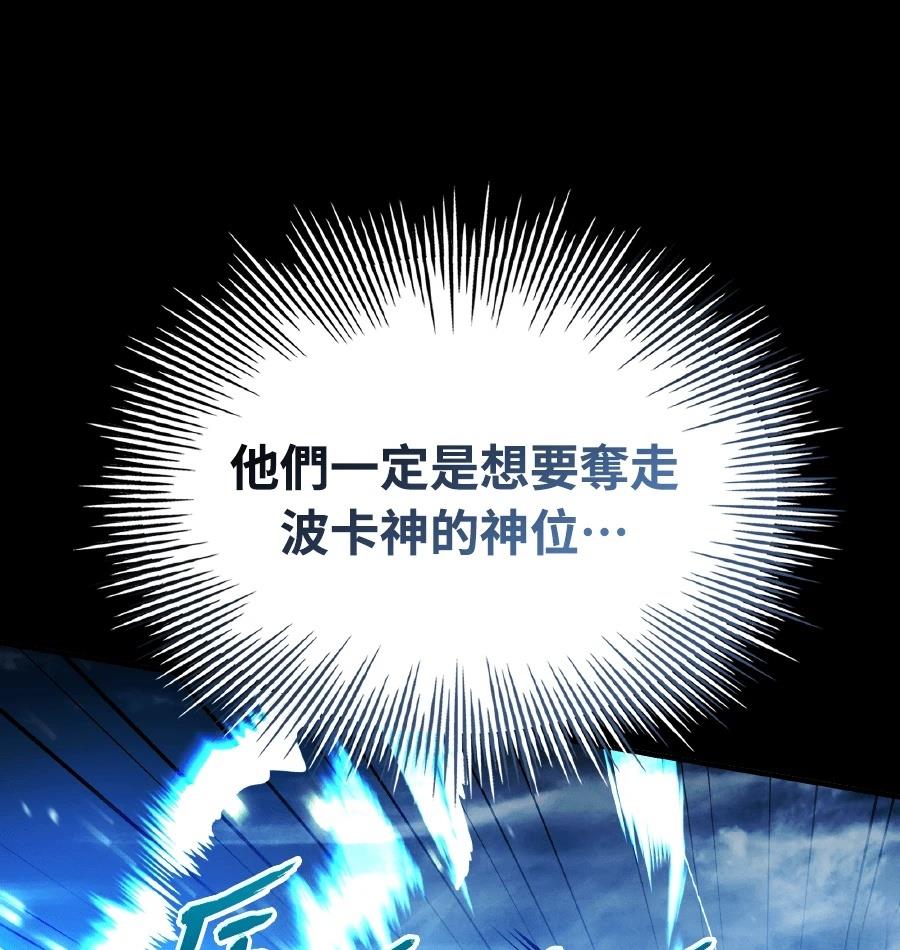 第72话132