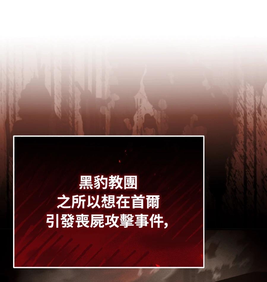 第72话143