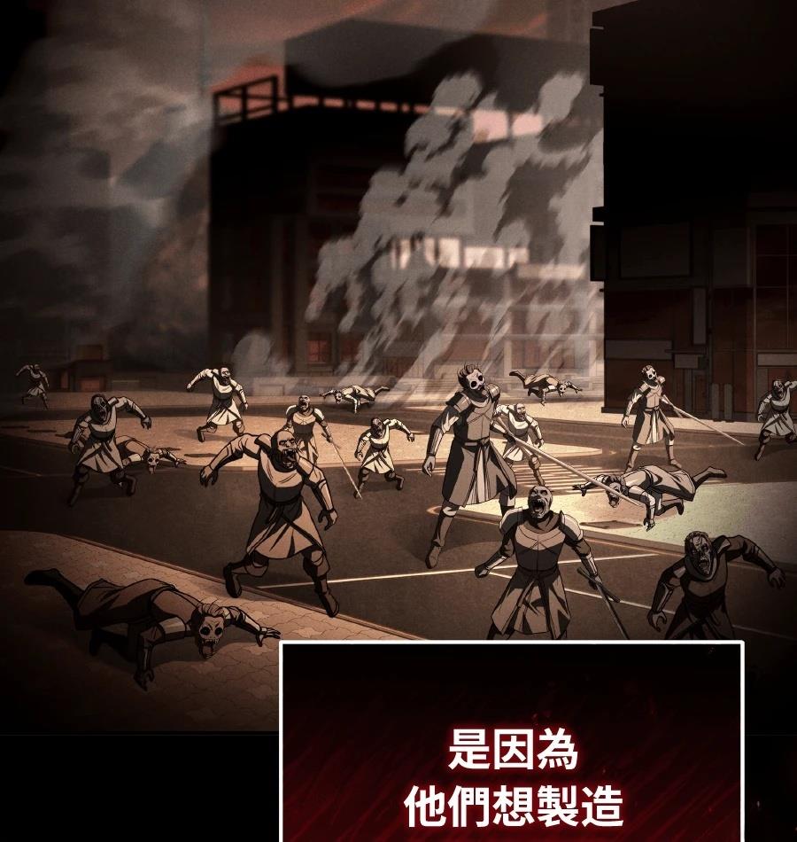 第72话144