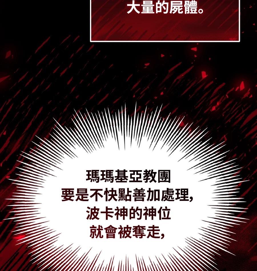 第72话145
