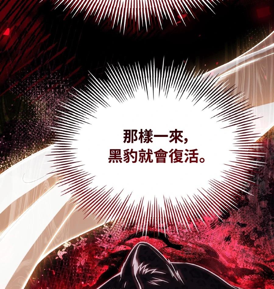 第72话146