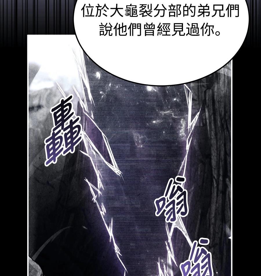 第72话156