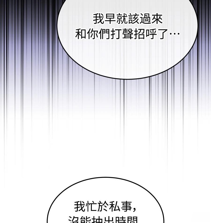 第72话158