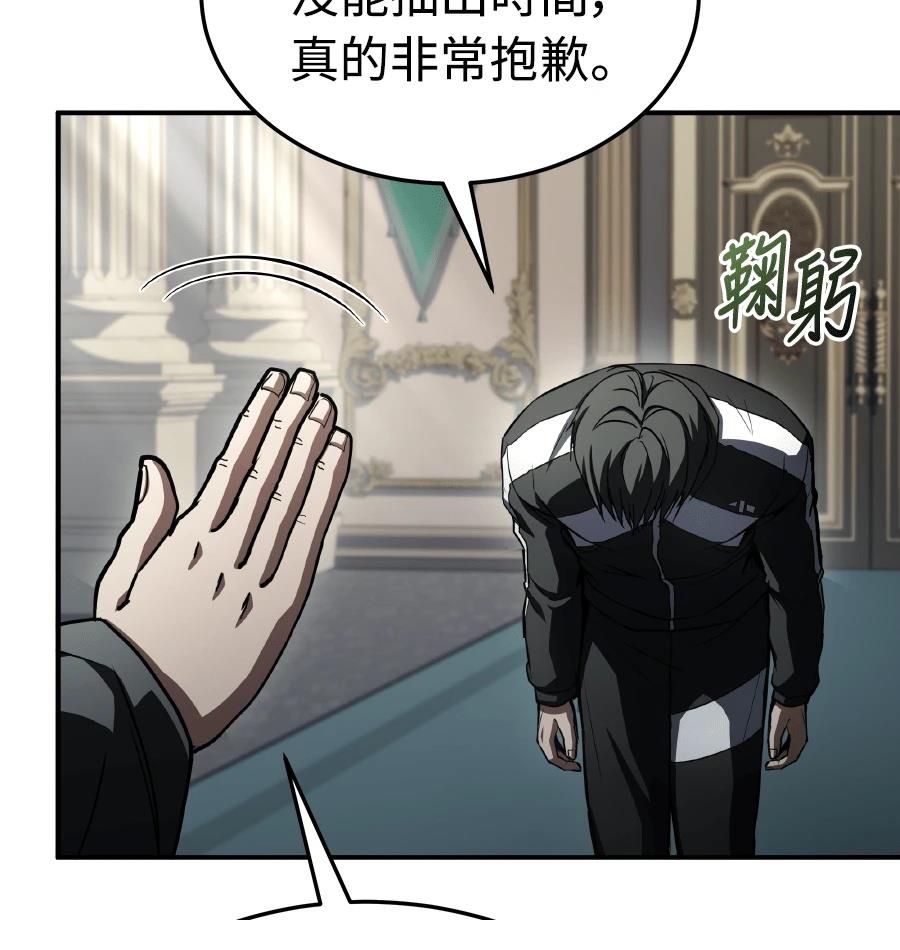 第72话159