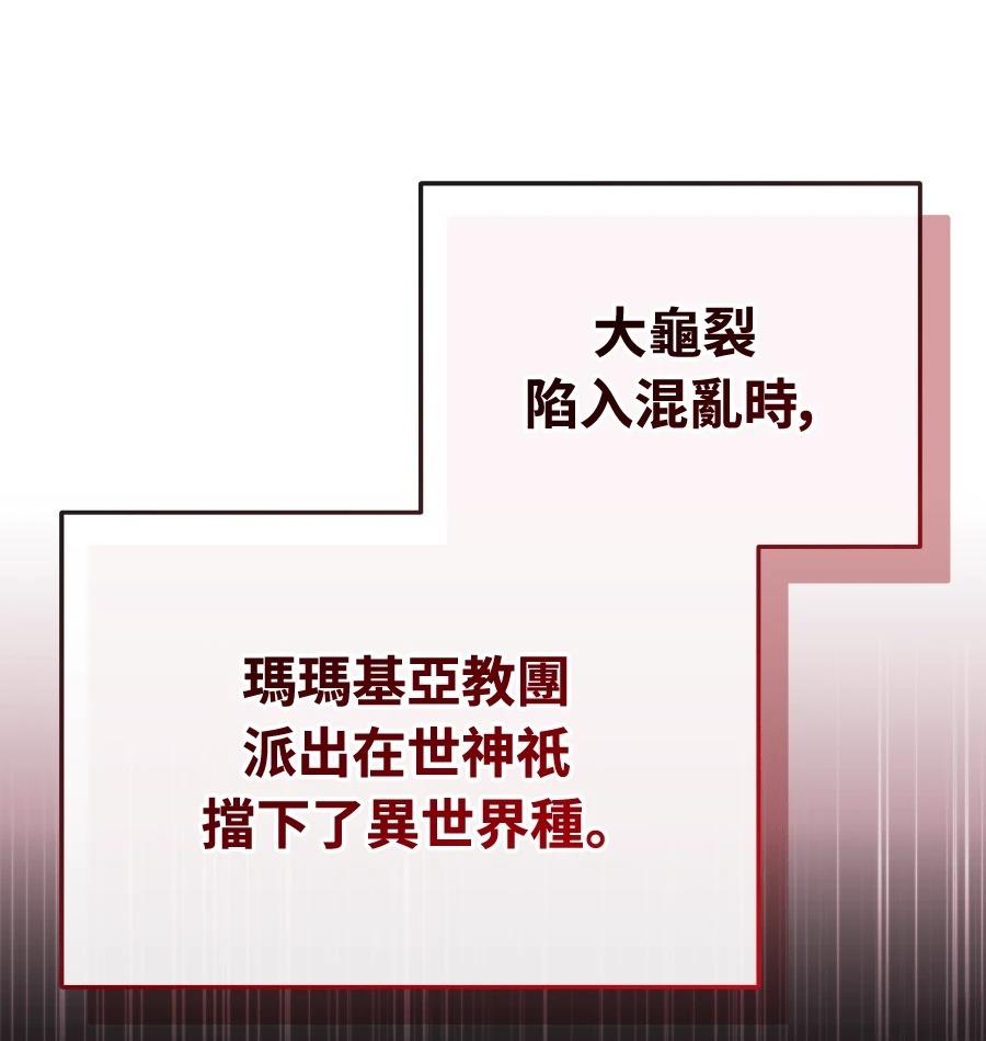 第72话161