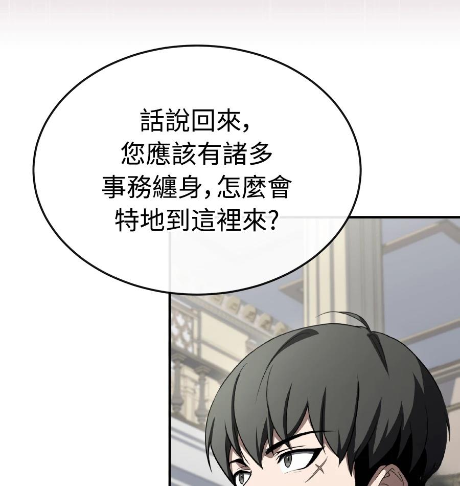 第72话164