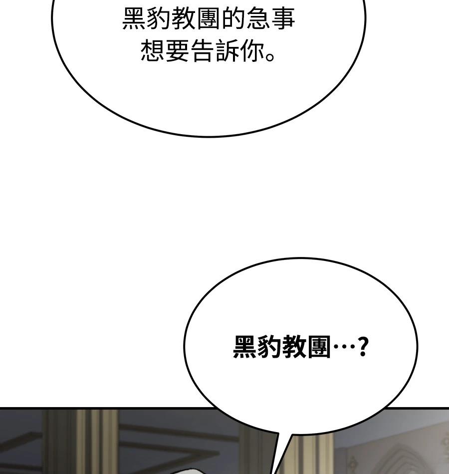 第72话166
